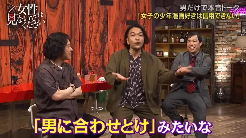 日本藝人批評《女人８成看不懂漫畫》喜歡鬼滅之刃卻記不得主角的名字？｜高清图片集