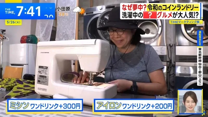 日本興起《進化型自助洗衣店》解決等待時間就能抓住客人的心｜高清图片集