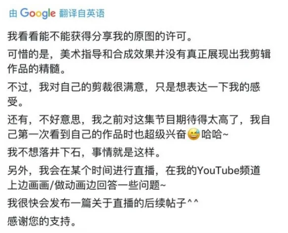 神作预告欺诈，制作组集体切割，观众却在抵制万代？｜高清图片集