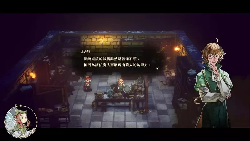 【試玩】HD-2D＋動作RPG＝新王誕生《冒險家艾略特的千年奇譚》評測：戰鬥、劇情、系統全解析｜高清图片集