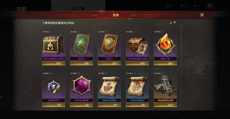 【試玩】保姆級入坑＆回鍋指南《戰意》S26「燃鋒重溯」：超絕減負！重生回來，這次我要戰鬥爽｜高清图片集