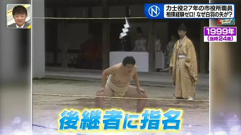 日本奇妙祭典《跟稻田精靈比相撲》唯一的力士後繼無人好苦惱｜高清图片集