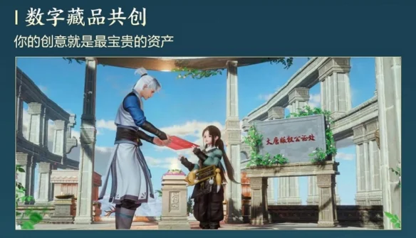 年度资料片“横刀断浪”首曝 《剑网3》十三周年发布会回顾｜高清图片集