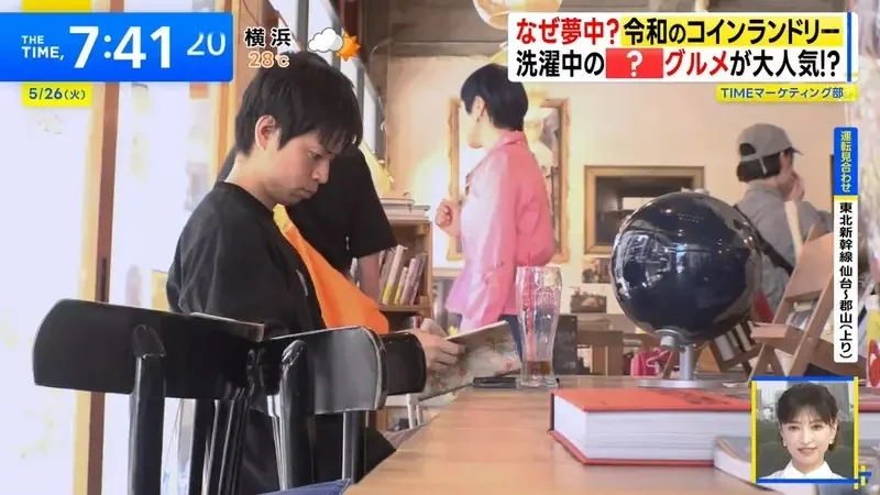 日本興起《進化型自助洗衣店》解決等待時間就能抓住客人的心｜高清图片集