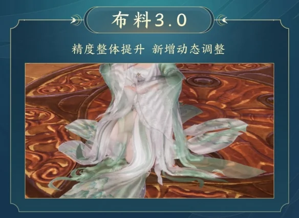 年度资料片“横刀断浪”首曝 《剑网3》十三周年发布会回顾｜高清图片集
