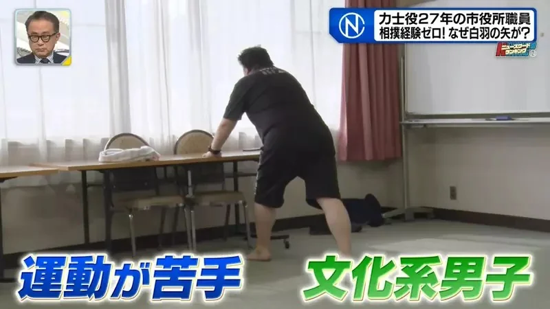 日本奇妙祭典《跟稻田精靈比相撲》唯一的力士後繼無人好苦惱｜高清图片集