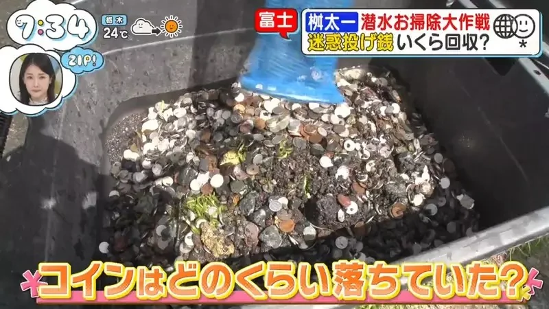 日本人氣觀光地《忍野八海》跟拍潛水員回收觀光客亂丟的硬幣｜高清图片集