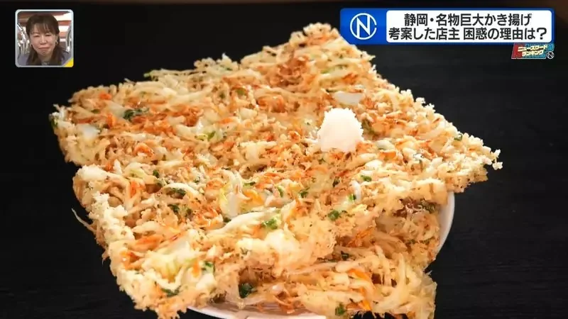 這間餐廳的招牌菜是《跟坐墊一樣大的炸什錦》老闆卻抱怨炸到厭煩了｜高清图片集