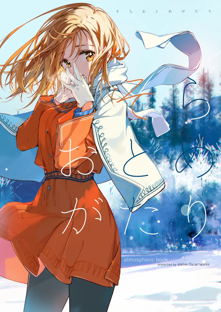 pixiv2021年12月31的排行榜｜高清图片集