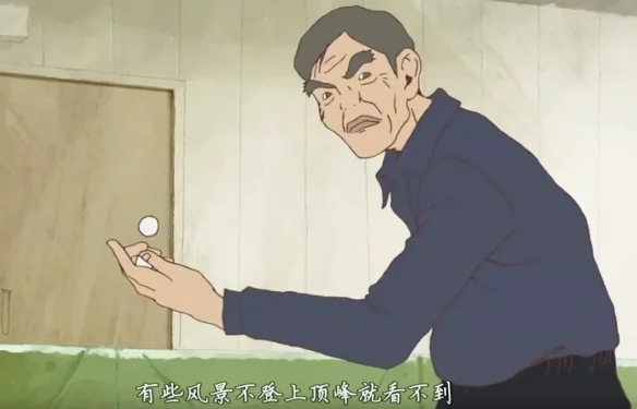 《乒乓》：把人生赌在乒乓球上 简直荒谬 真让人恶心｜高清图片集