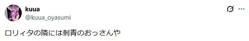 《蘿莉塔服飾的難題》如果女生這樣穿 旁邊的男生要穿什麼比較合適呢？｜高清图片集
