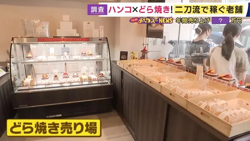 《兼賣銅鑼燒的印章店》老店面臨生存危機 賣起精緻點心開創事業第二春｜高清图片集