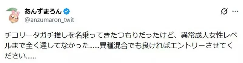 收藏同一種寶可夢周邊的《異常寶可夢粉絲》大家都來比比看誰最異常了｜高清图片集