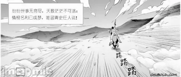 让350234再次伟大：痴情的吕布啊，请再等一世吧...｜高清图片集