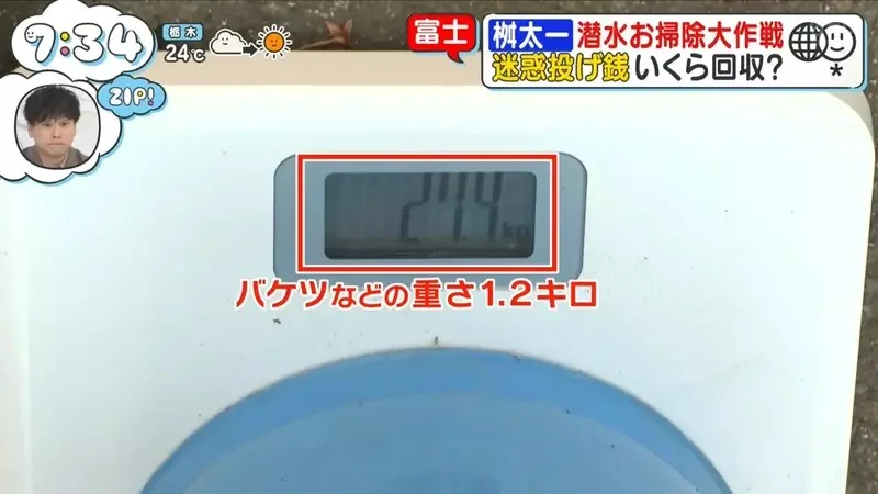 日本人氣觀光地《忍野八海》跟拍潛水員回收觀光客亂丟的硬幣｜高清图片集