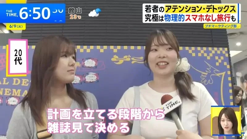日本年輕人陷入《社群媒體疲勞》轉而尋求傳統娛樂為自己排毒了｜高清图片集