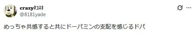 《忍過前期就好看的作品》你覺得這種說法有道理嗎？有人認為前期難看就是糞作了｜高清图片集