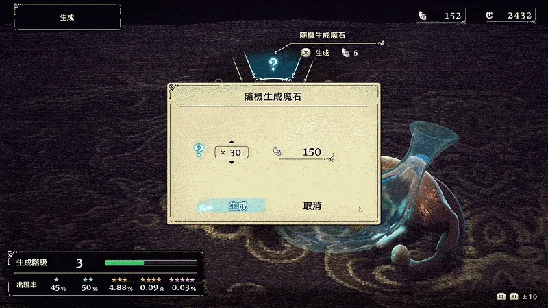【試玩】HD-2D＋動作RPG＝新王誕生《冒險家艾略特的千年奇譚》評測：戰鬥、劇情、系統全解析｜高清图片集