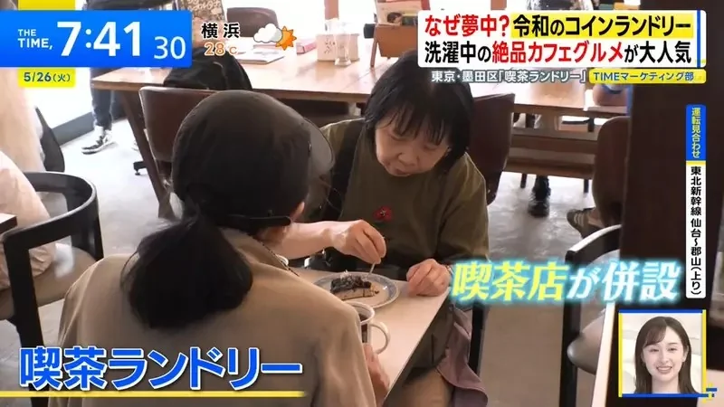 日本興起《進化型自助洗衣店》解決等待時間就能抓住客人的心｜高清图片集
