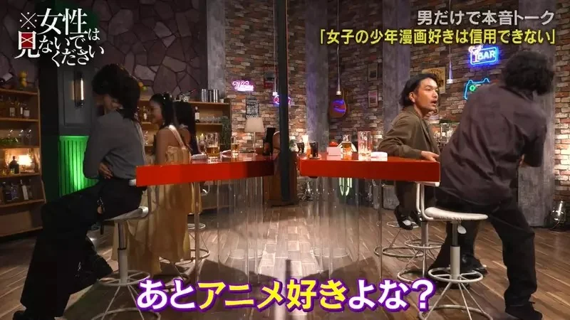 日本藝人批評《女人８成看不懂漫畫》喜歡鬼滅之刃卻記不得主角的名字？｜高清图片集