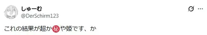 《忍過前期就好看的作品》你覺得這種說法有道理嗎？有人認為前期難看就是糞作了｜高清图片集