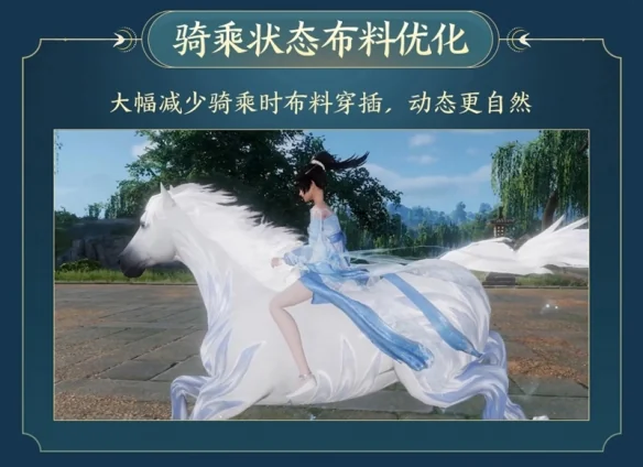 年度资料片“横刀断浪”首曝 《剑网3》十三周年发布会回顾｜高清图片集