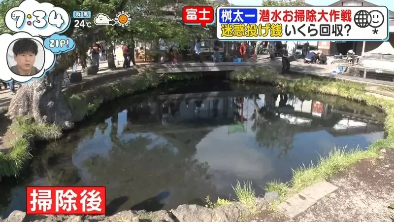 日本人氣觀光地《忍野八海》跟拍潛水員回收觀光客亂丟的硬幣｜高清图片集