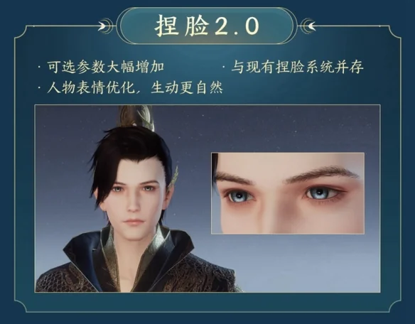 年度资料片“横刀断浪”首曝 《剑网3》十三周年发布会回顾｜高清图片集