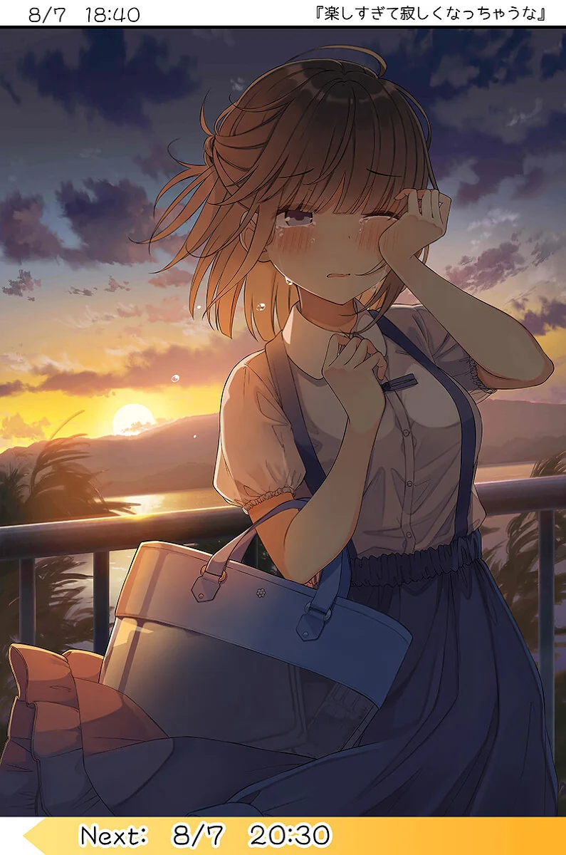 pixiv2021年8月8日的排行榜｜高清图片集
