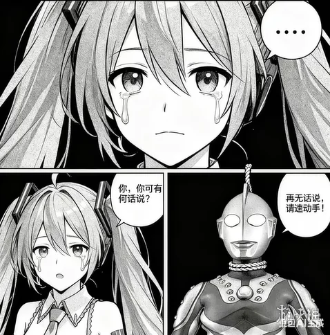 佐菲和初音未来等了多年的“婚礼”，被迪迦截胡了｜高清图片集