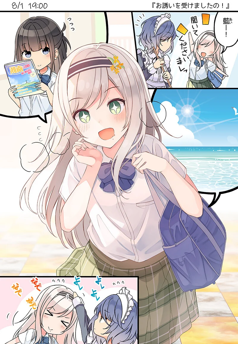 pixiv2021年8月2日的排行榜｜高清图片集