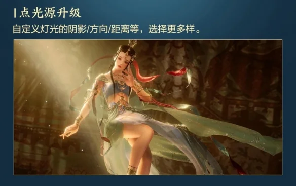 年度资料片“横刀断浪”首曝 《剑网3》十三周年发布会回顾｜高清图片集