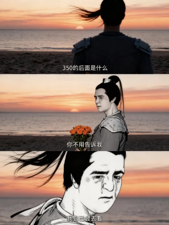 让350234再次伟大：痴情的吕布啊，请再等一世吧...｜高清图片集