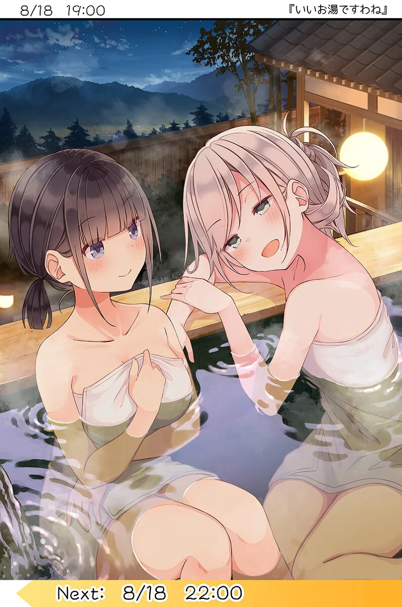 pixiv2021年8月19日的排行榜｜高清图片集