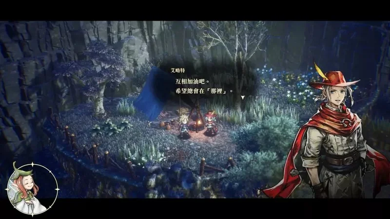 【試玩】HD-2D＋動作RPG＝新王誕生《冒險家艾略特的千年奇譚》評測：戰鬥、劇情、系統全解析｜高清图片集