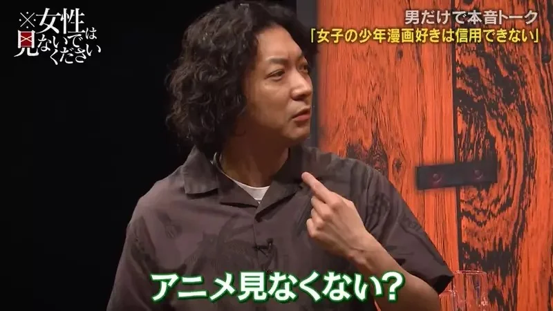 日本藝人批評《女人８成看不懂漫畫》喜歡鬼滅之刃卻記不得主角的名字？｜高清图片集