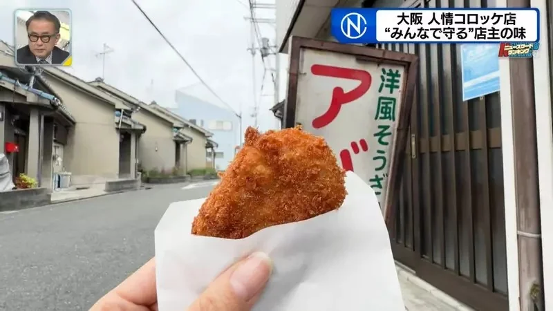 客人擅自拍片分享讓《大阪這間可樂餅店爆紅了》88歲老闆成了世界級偶像｜高清图片集