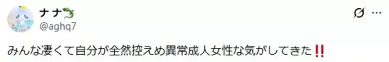 收藏同一種寶可夢周邊的《異常寶可夢粉絲》大家都來比比看誰最異常了｜高清图片集