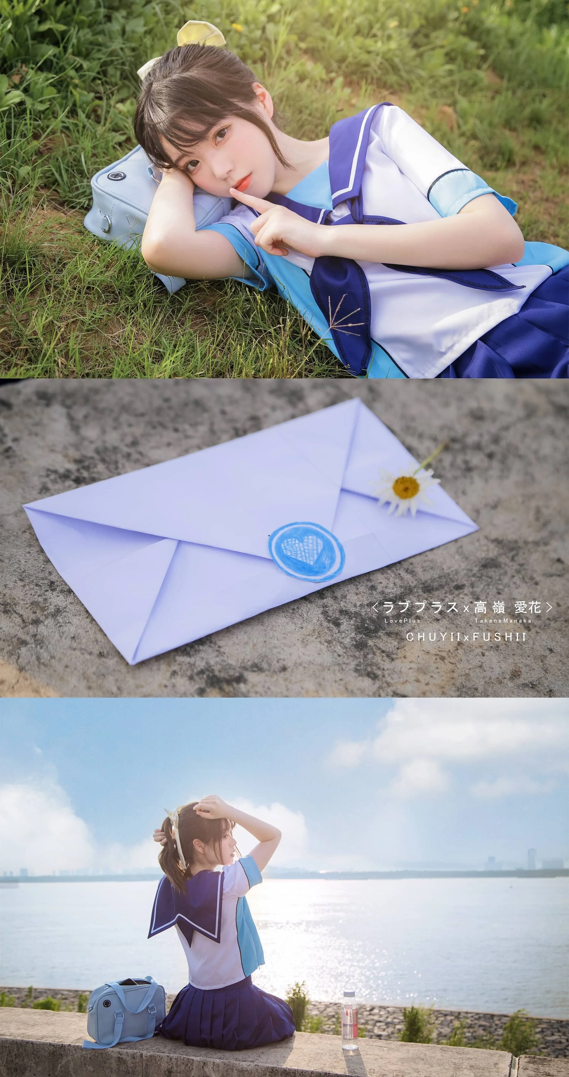 Fushii_海堂 – 高岭爱花｜高清图片集