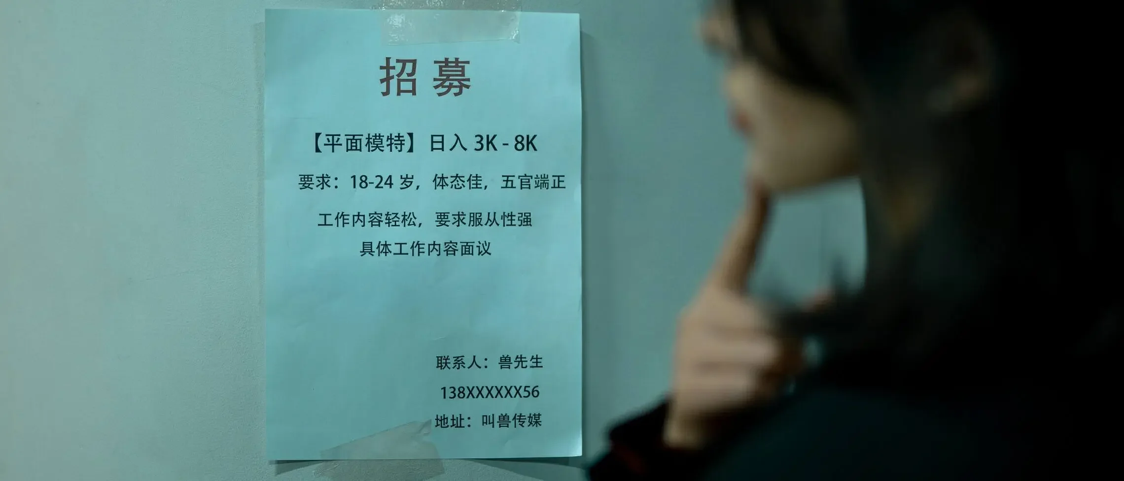 Kokuhui(yuuhui玉汇) – 应召模特｜高清图片集