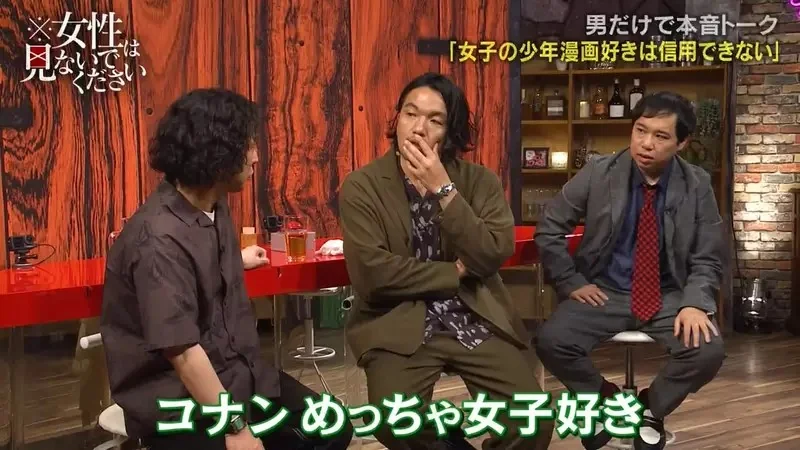 日本藝人批評《女人８成看不懂漫畫》喜歡鬼滅之刃卻記不得主角的名字？｜高清图片集