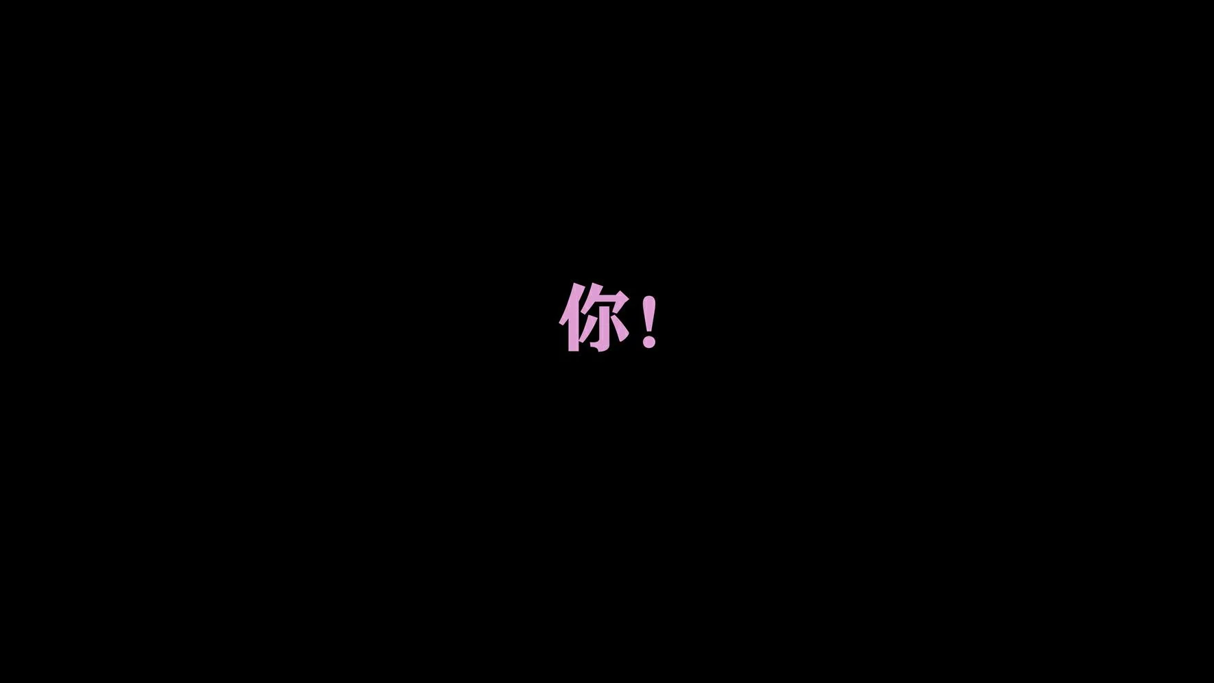 西园寺南歌 – 电车物语｜高清图片集