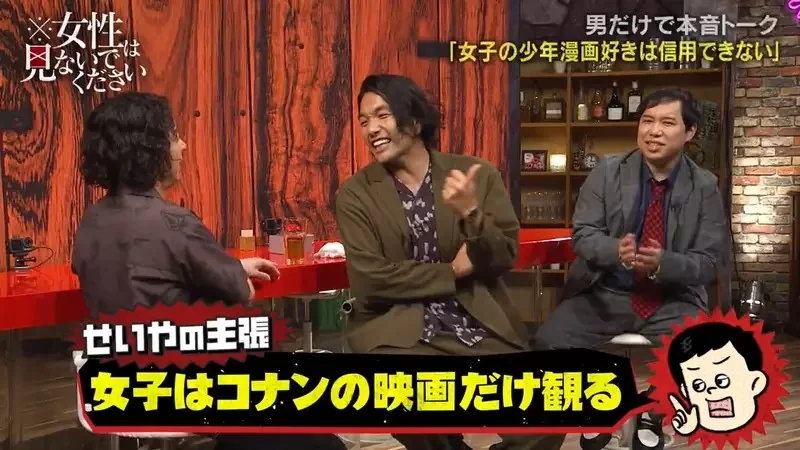 日本藝人批評《女人８成看不懂漫畫》喜歡鬼滅之刃卻記不得主角的名字？｜高清图片集