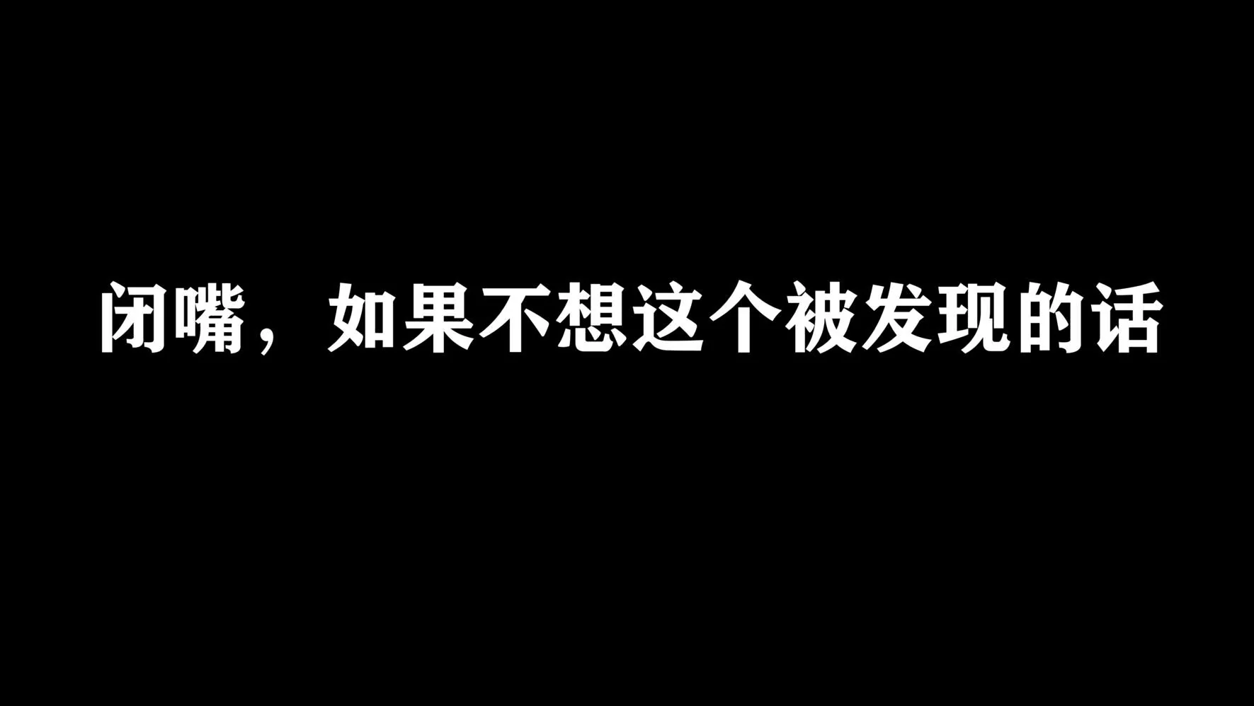 西园寺南歌 – 电车物语｜高清图片集