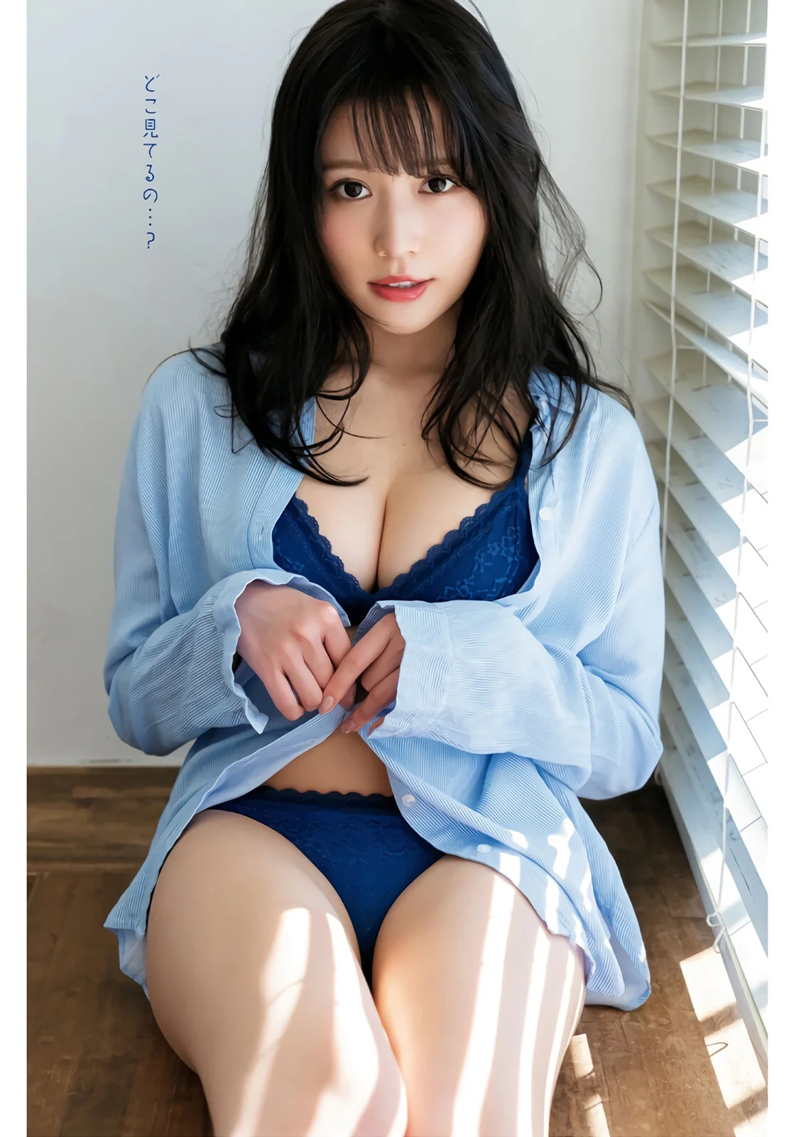 上西怜 浅仓唯 小日向ゆか-Young Dragon Age 2022｜高清图片集