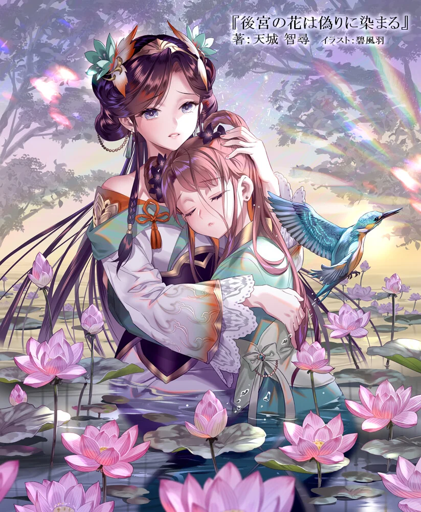 pixiv2022年1月15的排行榜｜高清图片集