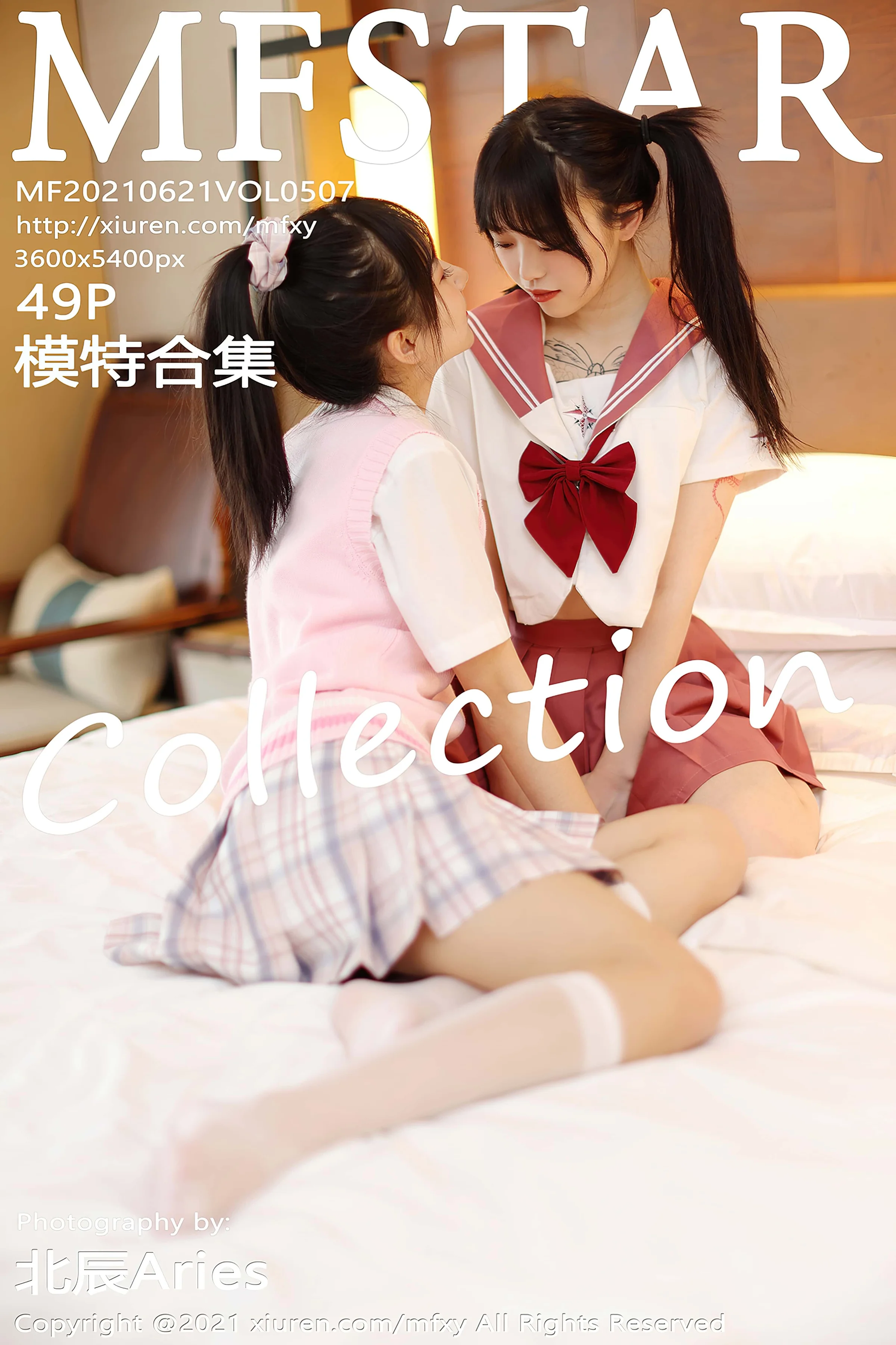 [MFStar]模范学院 2021-06-21 Vol.507 模特合集｜高清图片集