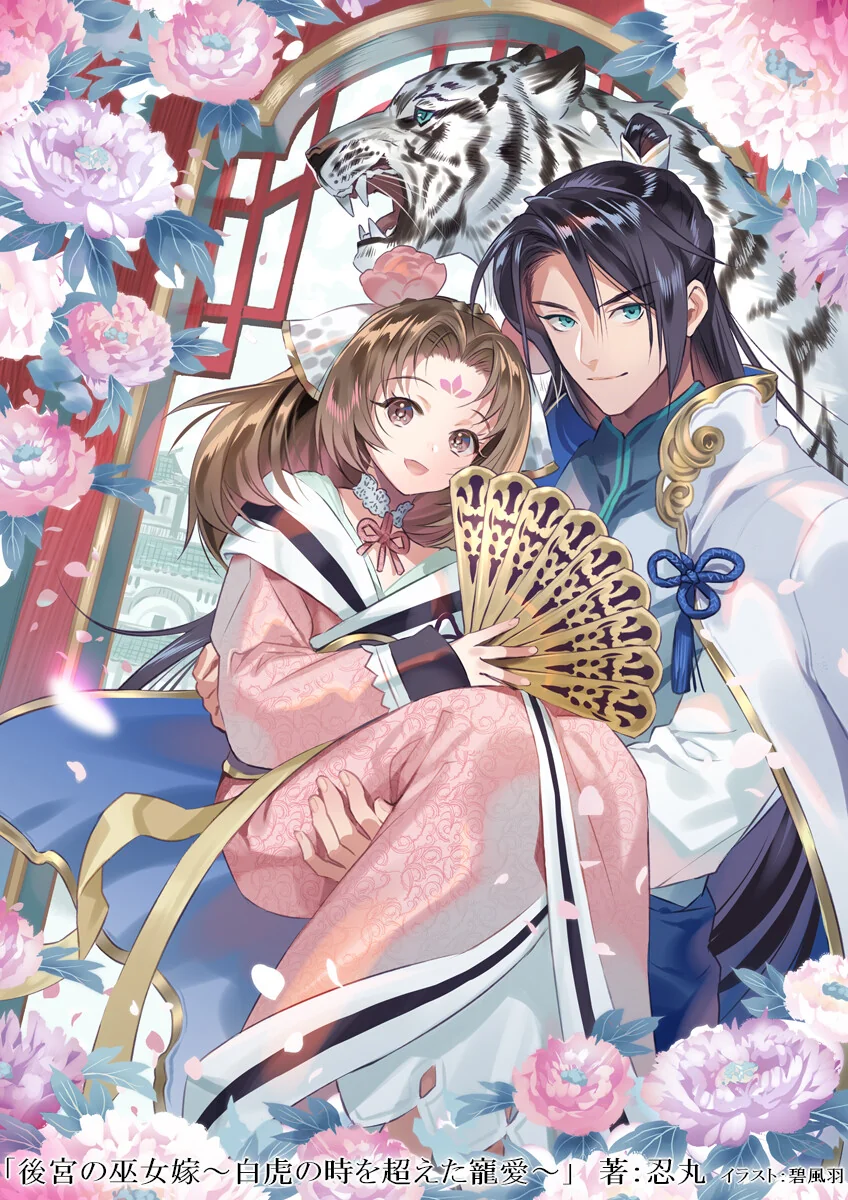 pixiv2022年1月15的排行榜｜高清图片集