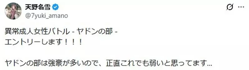 收藏同一種寶可夢周邊的《異常寶可夢粉絲》大家都來比比看誰最異常了｜高清图片集