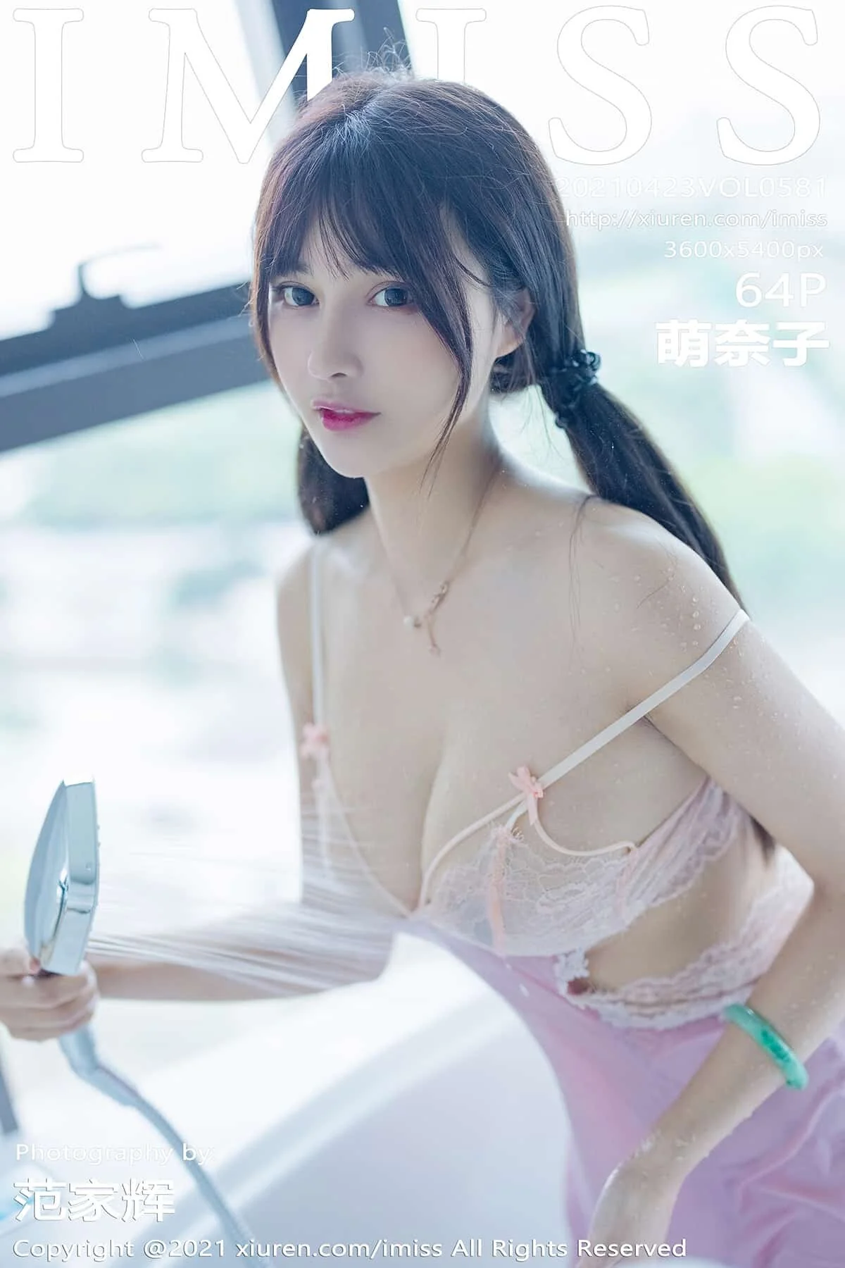 [IMiss]爱蜜社 2021-04-23 Vol.581 萌奈子｜高清图片集